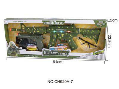 军事套装（大冲锋枪，灯光，声音，振动） - OBL946398