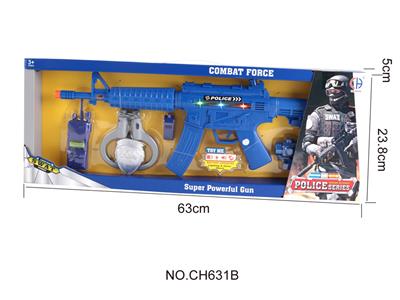 警察套装（大冲锋枪，振动，灯光，声音） - OBL946413