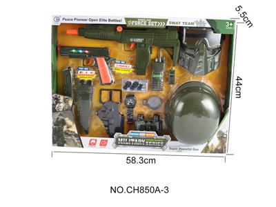 军事套装（拉杆枪，不带电 - OBL946423