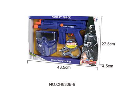 警察套装（拉杆枪，不带电） - OBL946445