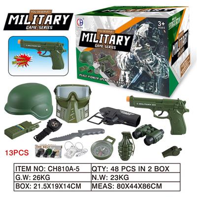 军事套装（五四手枪，无功能） - OBL946449