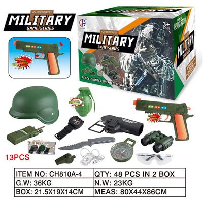 军事套装（五四手枪，灯光，声音） - OBL946450