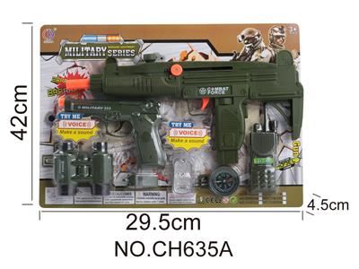 军事套装（拉杆枪，不带电 - OBL946476