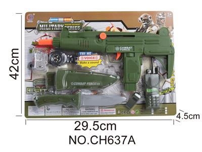 军事套装（拉杆枪，不带电 - OBL946478