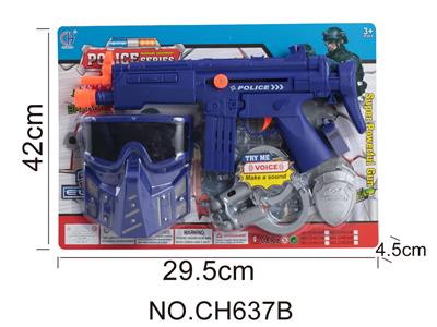 警察套装（拉杆枪，不带电） - OBL946481