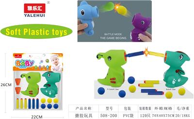 搪胶沐浴玩具 - OBL946482