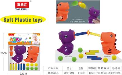 搪胶沐浴玩具 - OBL946483