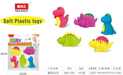 搪胶沐浴玩具 - OBL946484