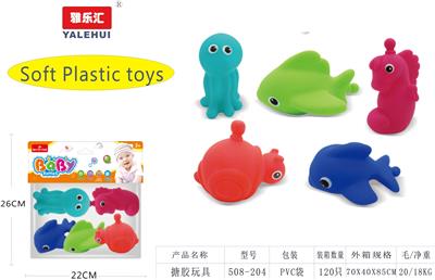 搪胶沐浴玩具 - OBL946486