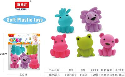 搪胶沐浴玩具 - OBL946487