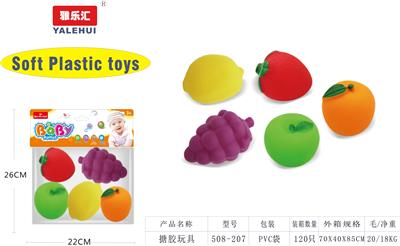 搪胶沐浴玩具 - OBL946489