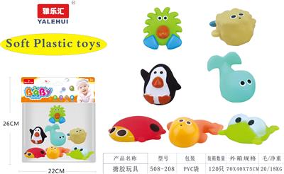 搪胶沐浴玩具 - OBL946490