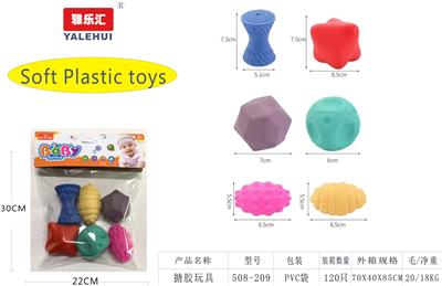 搪胶沐浴玩具 - OBL946491