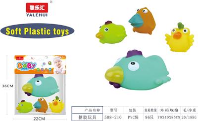 搪胶沐浴玩具 - OBL946492