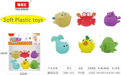 搪胶沐浴玩具 - OBL946495