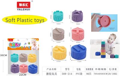 搪胶沐浴玩具 - OBL946496