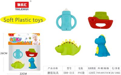 搪胶沐浴玩具 - OBL946497