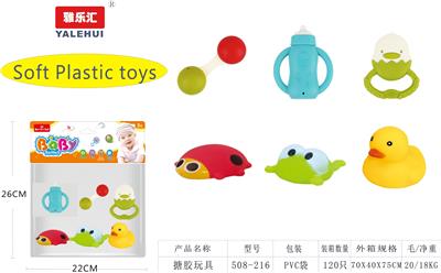 搪胶沐浴玩具 - OBL946498