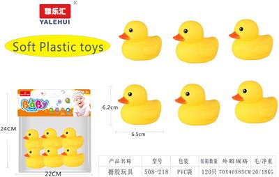 搪胶沐浴玩具 - OBL946500