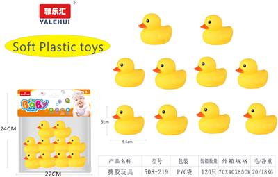 搪胶沐浴玩具 - OBL946501