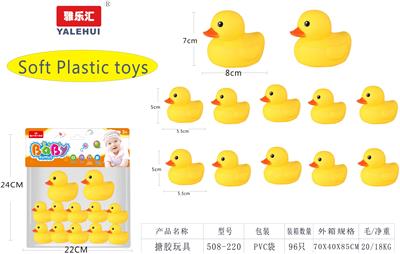 搪胶沐浴玩具 - OBL946502