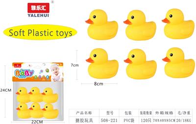 搪胶沐浴玩具 - OBL946503