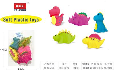 搪胶沐浴玩具 - OBL946504