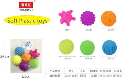 搪胶沐浴玩具 - OBL946505