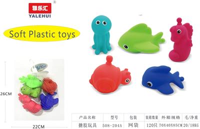 搪胶沐浴玩具 - OBL946506