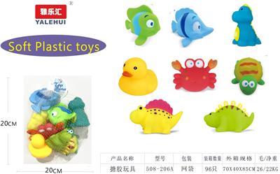 搪胶沐浴玩具 - OBL946508