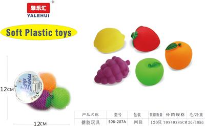 搪胶沐浴玩具 - OBL946509