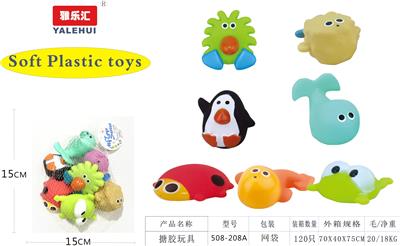 搪胶沐浴玩具 - OBL946510