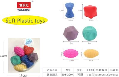 搪胶沐浴玩具 - OBL946511