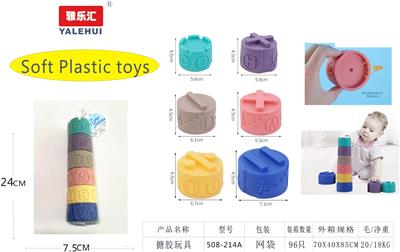 搪胶沐浴玩具 - OBL946516