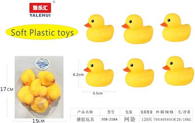 搪胶沐浴玩具 - OBL946518