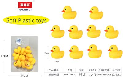 搪胶沐浴玩具 - OBL946519