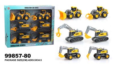 Inertia series - OBL946791