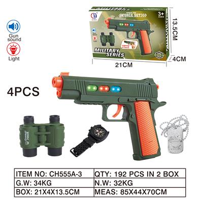 军事套装（五四手枪，灯光，声音） - OBL947103