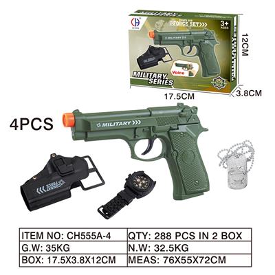 军事套装（五四手枪，无功能） - OBL947105