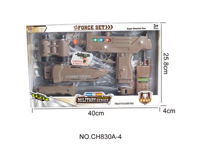 军事套装（小冲锋枪，灯光，声音） - OBL947135