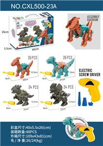 Self-assembling - OBL947183