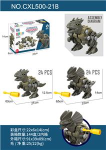 Self-assembling - OBL947188