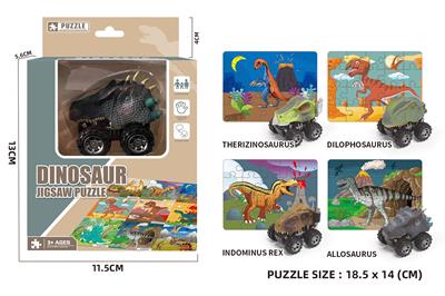 恐龙车拼图（4款混装） - OBL947329