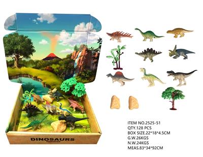 恐龙场景套装（8只装） - OBL947347