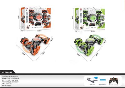 纽变车带音乐（带普通遥控器，橙 绿2色混装） - OBL947553