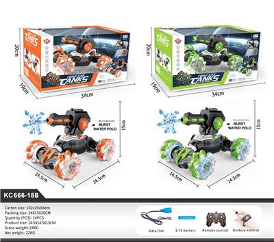 打弹扭变车带灯光音乐（双遥控，带手表和遥控器，橙 绿2色混装） - OBL947555