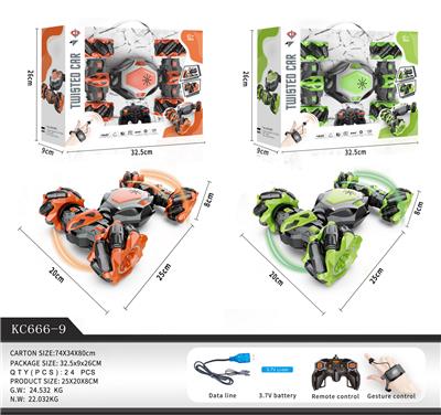 1:16纽变车带音乐（带手表+普通遥控器，橙 绿2色混装） - OBL947556