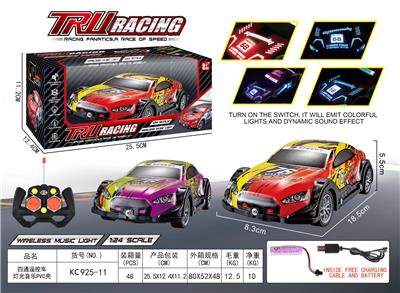 四通摇控车灯光PVC车壳 - OBL947563