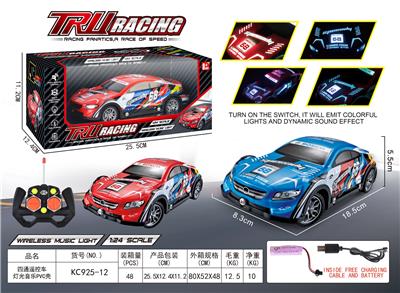 四通摇控车灯光PVC车壳 - OBL947564