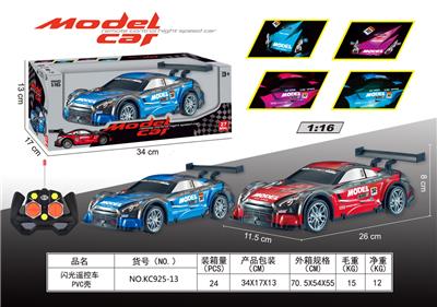 1：16闪光遥控车PVC壳不包电 - OBL947565